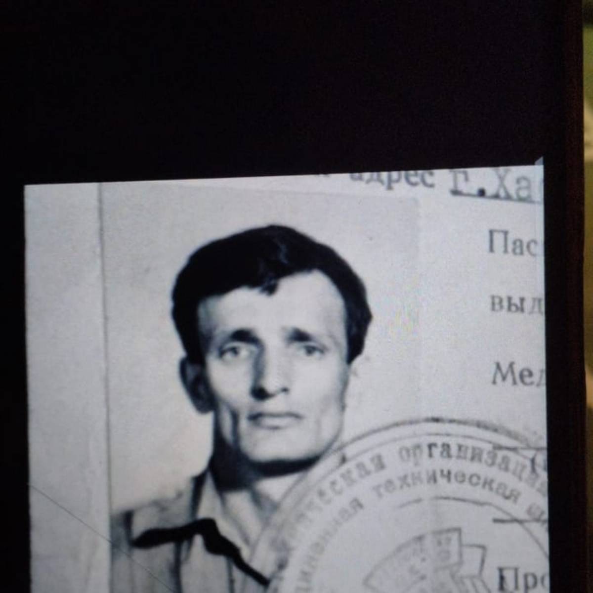 Михаил Москаленко
