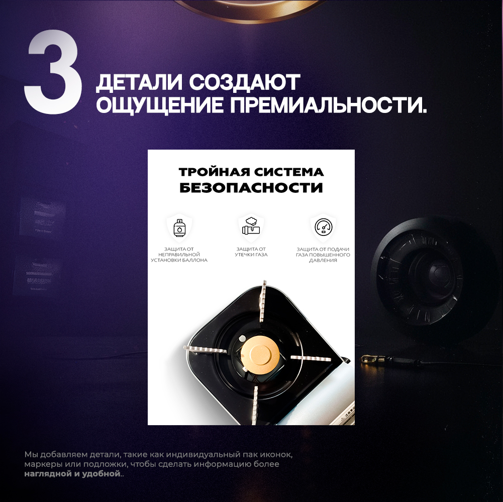 Мы знаем, как оформить карточку товара так, чтобы она не просто привлекала внимание, но и продавала | Сетка — социальная сеть от hh.ru