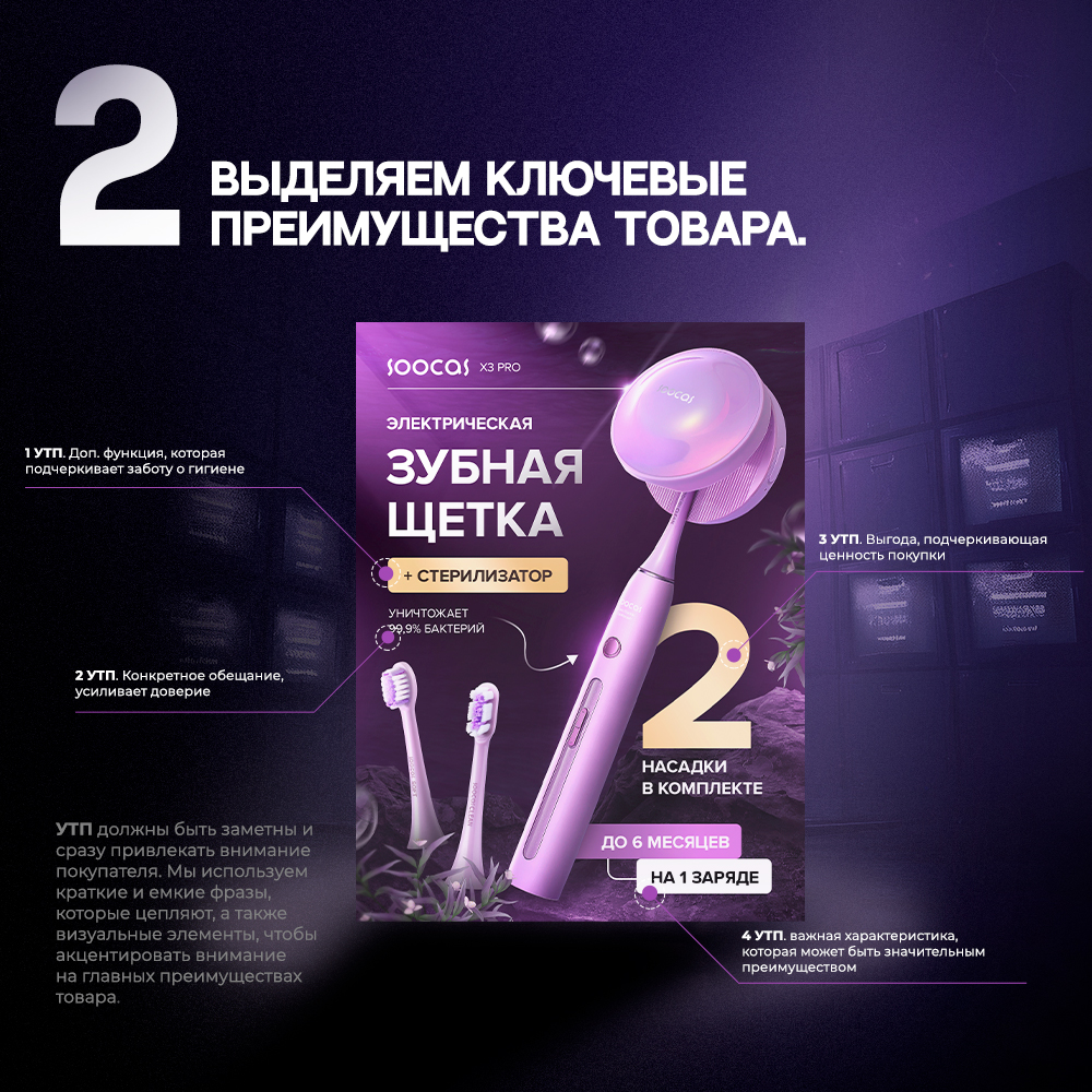 Мы знаем, как оформить карточку товара так, чтобы она не просто привлекала внимание, но и продавала | Сетка — социальная сеть от hh.ru