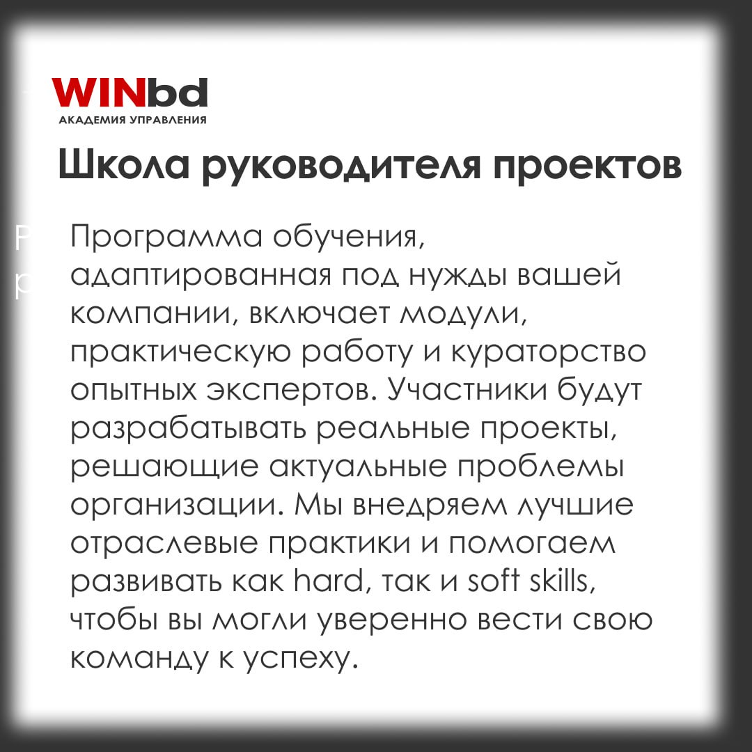 Знаем, как вывести управление проектами на новый уровень!
Настало время сделать шаг к кратному росту и четкой, налаженной стратегии | Сетка — социальная сеть от hh.ru