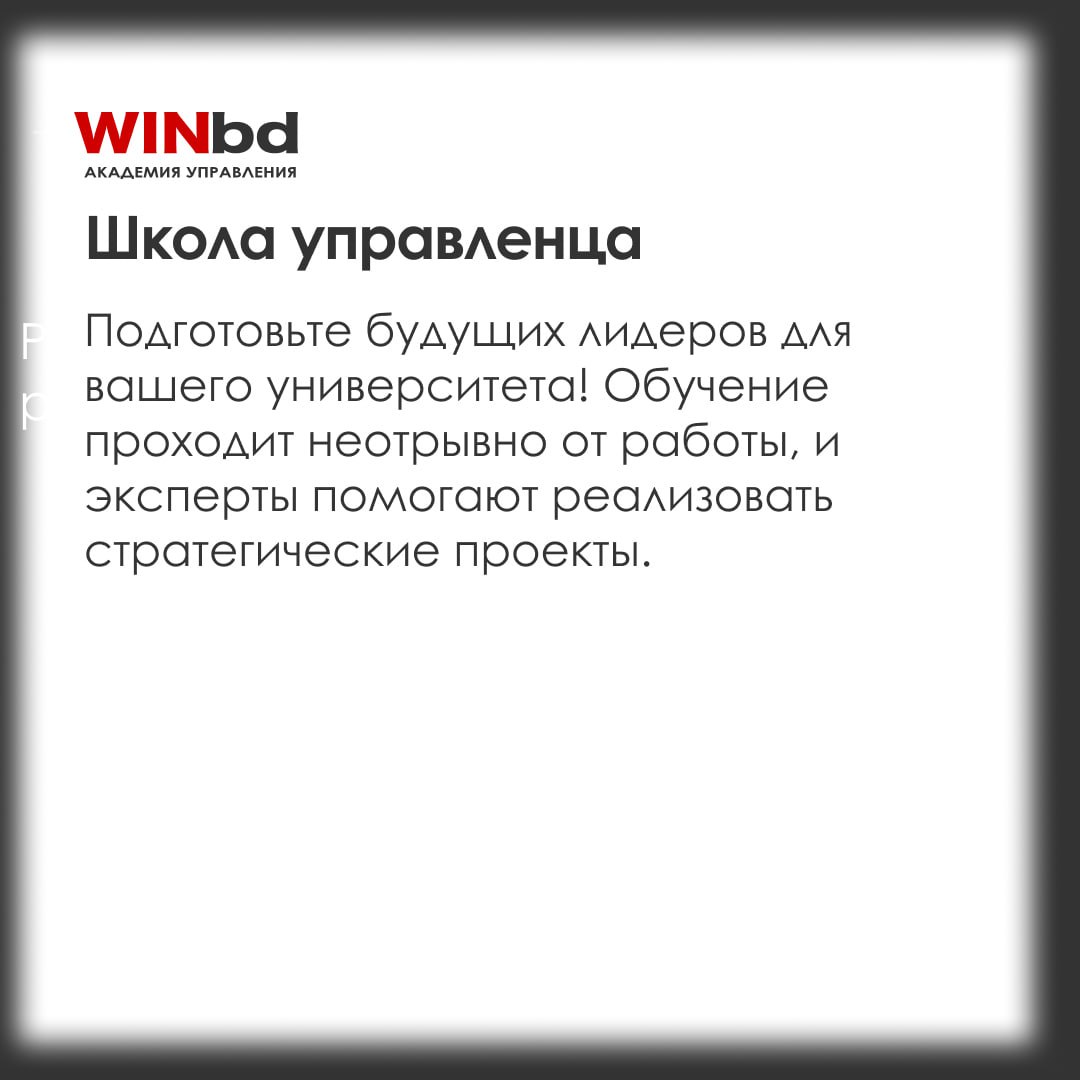 Знаем, как вывести управление проектами на новый уровень!
Настало время сделать шаг к кратному росту и четкой, налаженной стратегии | Сетка — социальная сеть от hh.ru