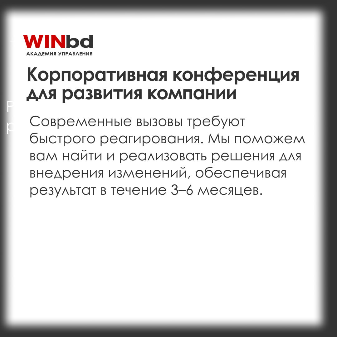Знаем, как вывести управление проектами на новый уровень!
Настало время сделать шаг к кратному росту и четкой, налаженной стратегии | Сетка — социальная сеть от hh.ru