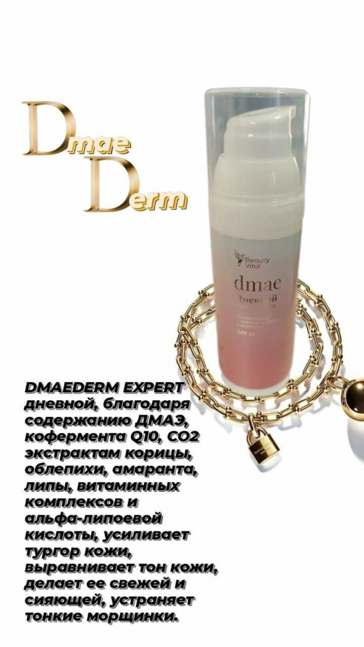 «BeautyVital Драйв» Растворимый напиток Для партнеров: получить дисконт со скидкой 20% от цены каталога📖 и кешбека 10% с каждой покупки при наличии дисконта: регистрация бесплатно : https://beautyvita... | Сетка — социальная сеть от hh.ru