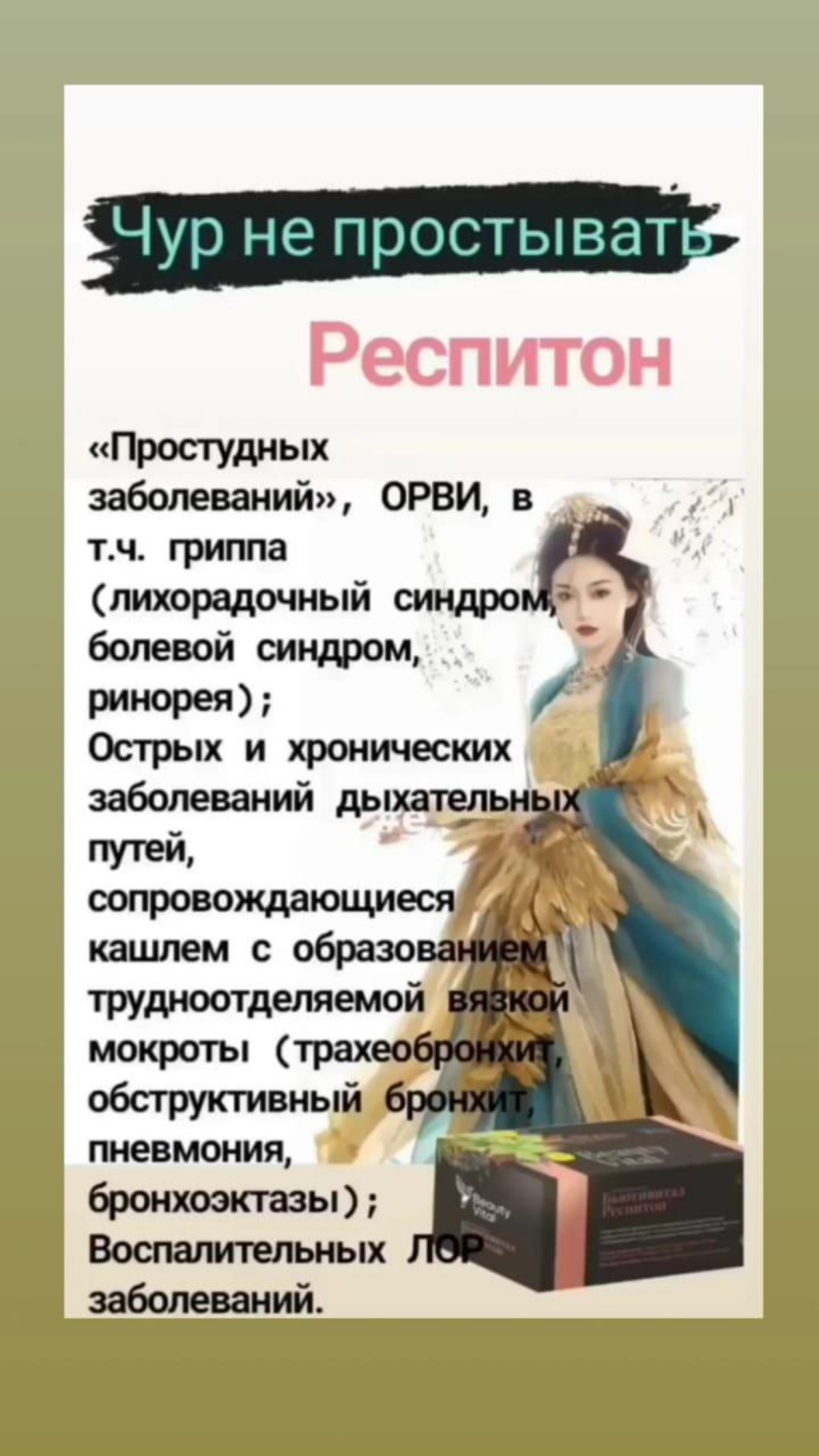 Для партнеров: получить дисконт со скидкой 20% от цены каталога📖 и кешбека 10% с каждой покупки при наличии дисконта: регистрация бесплатно : https://beautyvital | Сетка — социальная сеть от hh.ru