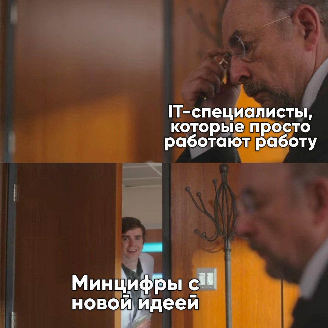 IT-специалисты будут подтверждать свои навыки в «Госуслугах» | Сетка — социальная сеть от hh.ru