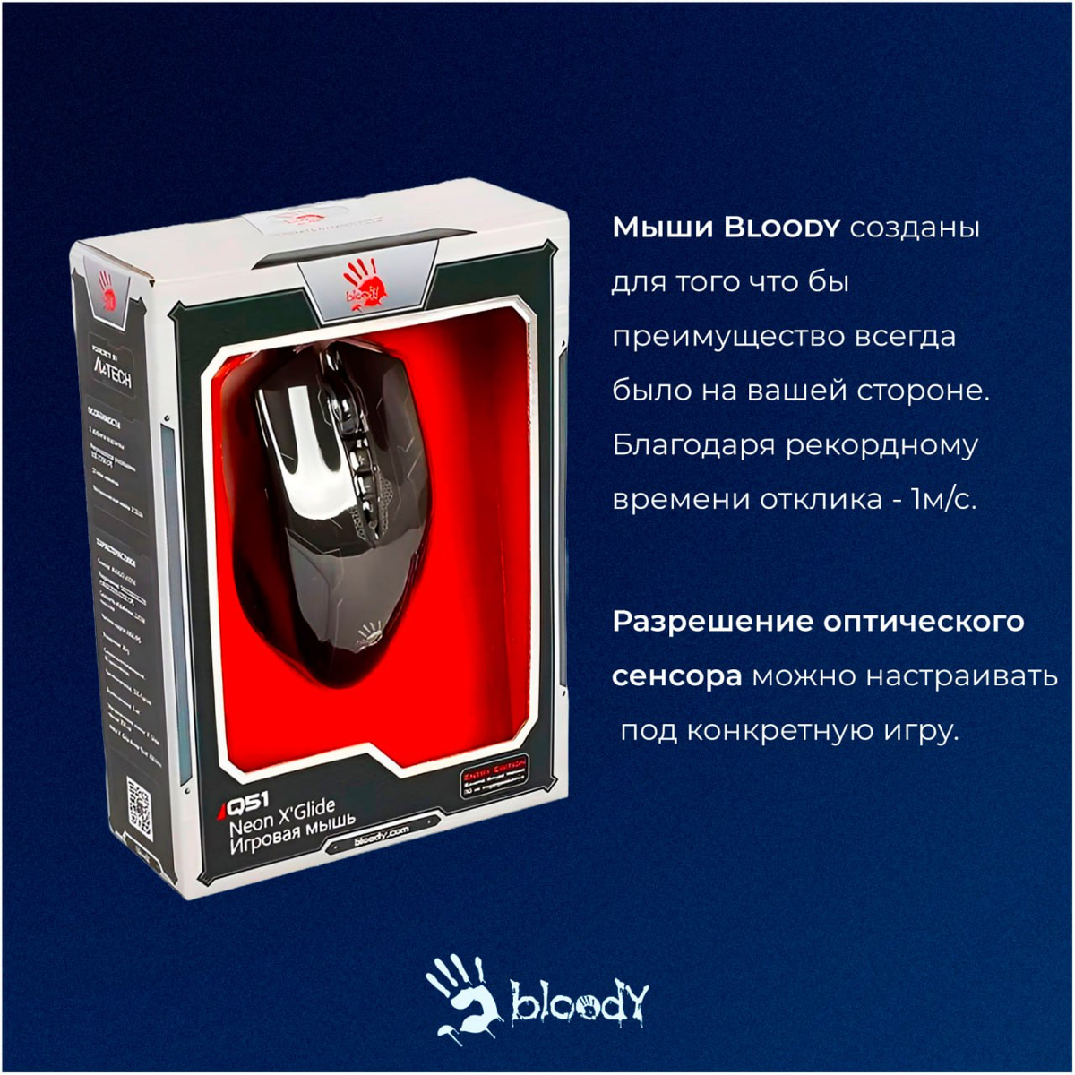 Карточки товара для игровой мыши
#дизайн #инфографика #маркетплейс #ozon #wildberries #photoshop #графическийдизайн #карточкатовара #карточкатовара #работа
#реклама #инфографика #маркетинг #анализданн... | Сетка — социальная сеть от hh.ru