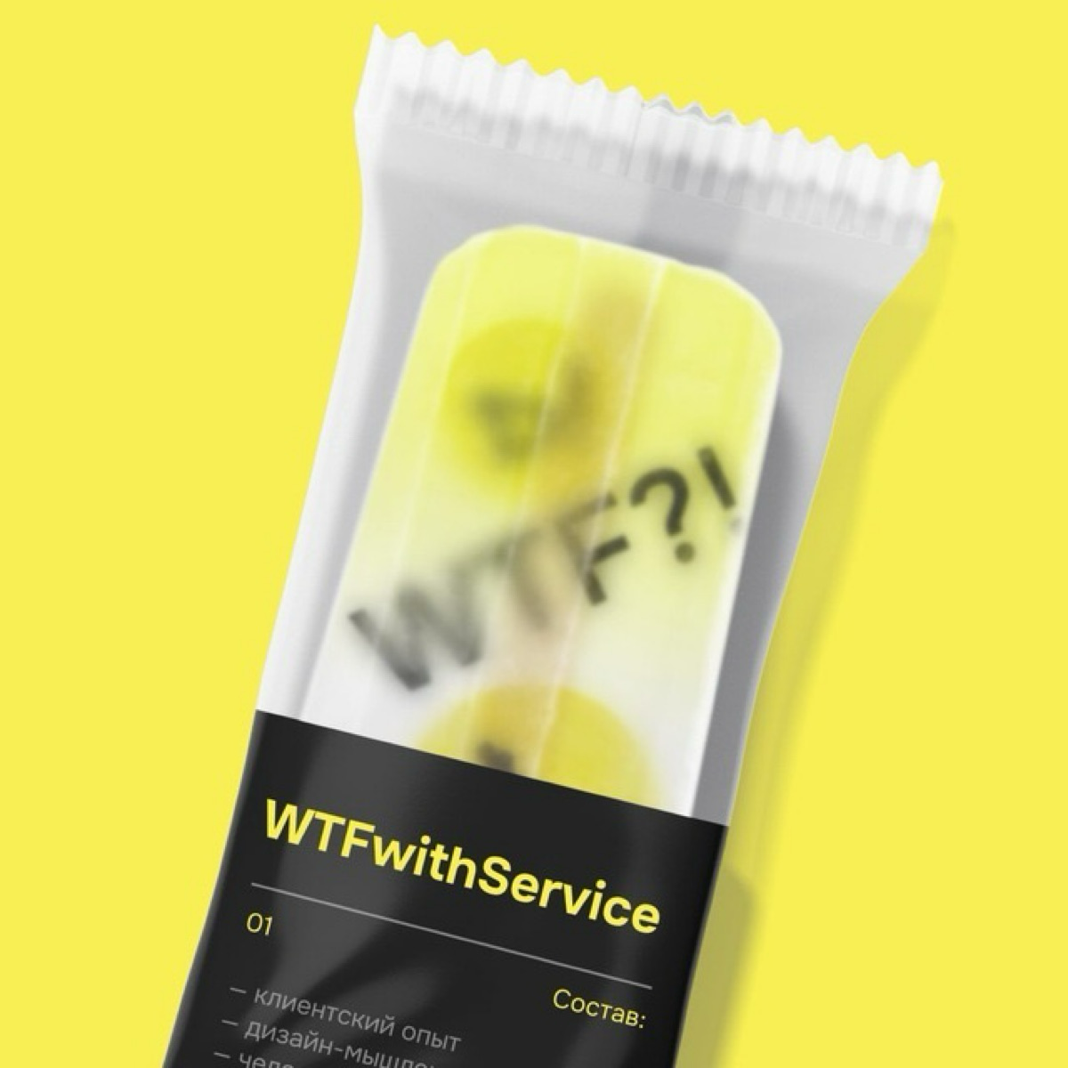 Wtfwithservice?!?