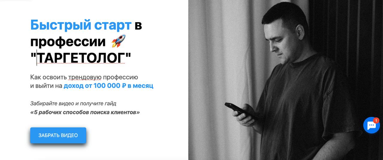 БЫСТРЫЙ СТАРТ 
Что ж, конкретненько я упоролся.
Сам сходил на обучение, разложил все по полочкам для себя и составил ядреную программу. 
Её сразу обкатываю на практике | Сетка — социальная сеть от hh.ru