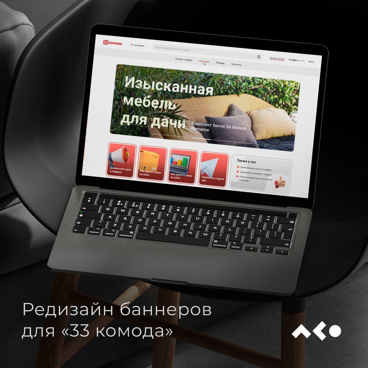Главное в работе — подходить к ней с умом и структурно | Сетка — социальная сеть от hh.ru