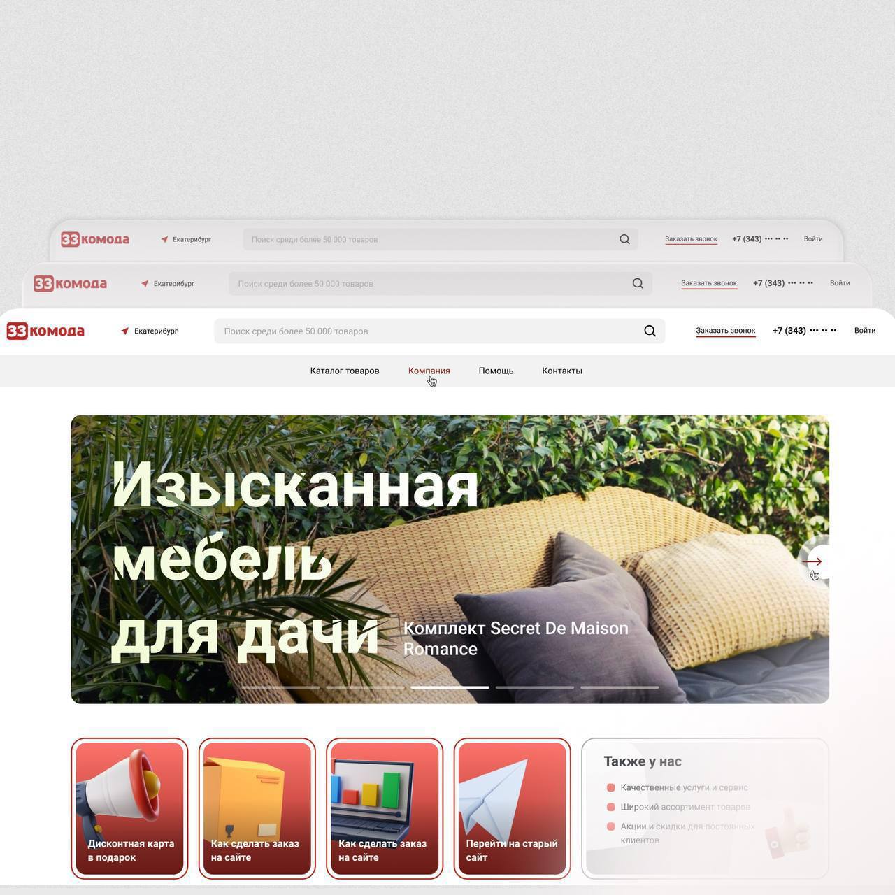 Главное в работе — подходить к ней с умом и структурно | Сетка — социальная сеть от hh.ru