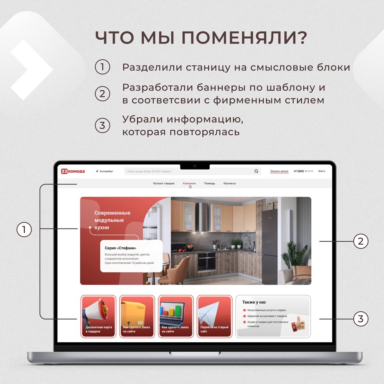 Главное в работе — подходить к ней с умом и структурно | Сетка — социальная сеть от hh.ru