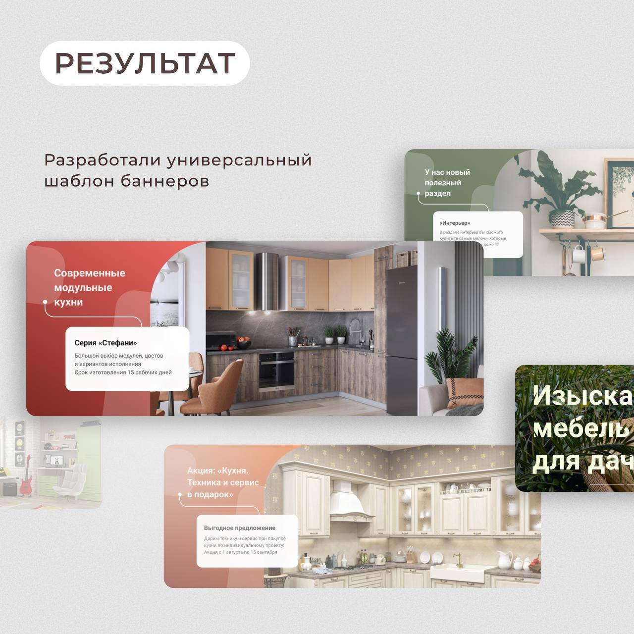 Главное в работе — подходить к ней с умом и структурно | Сетка — социальная сеть от hh.ru
