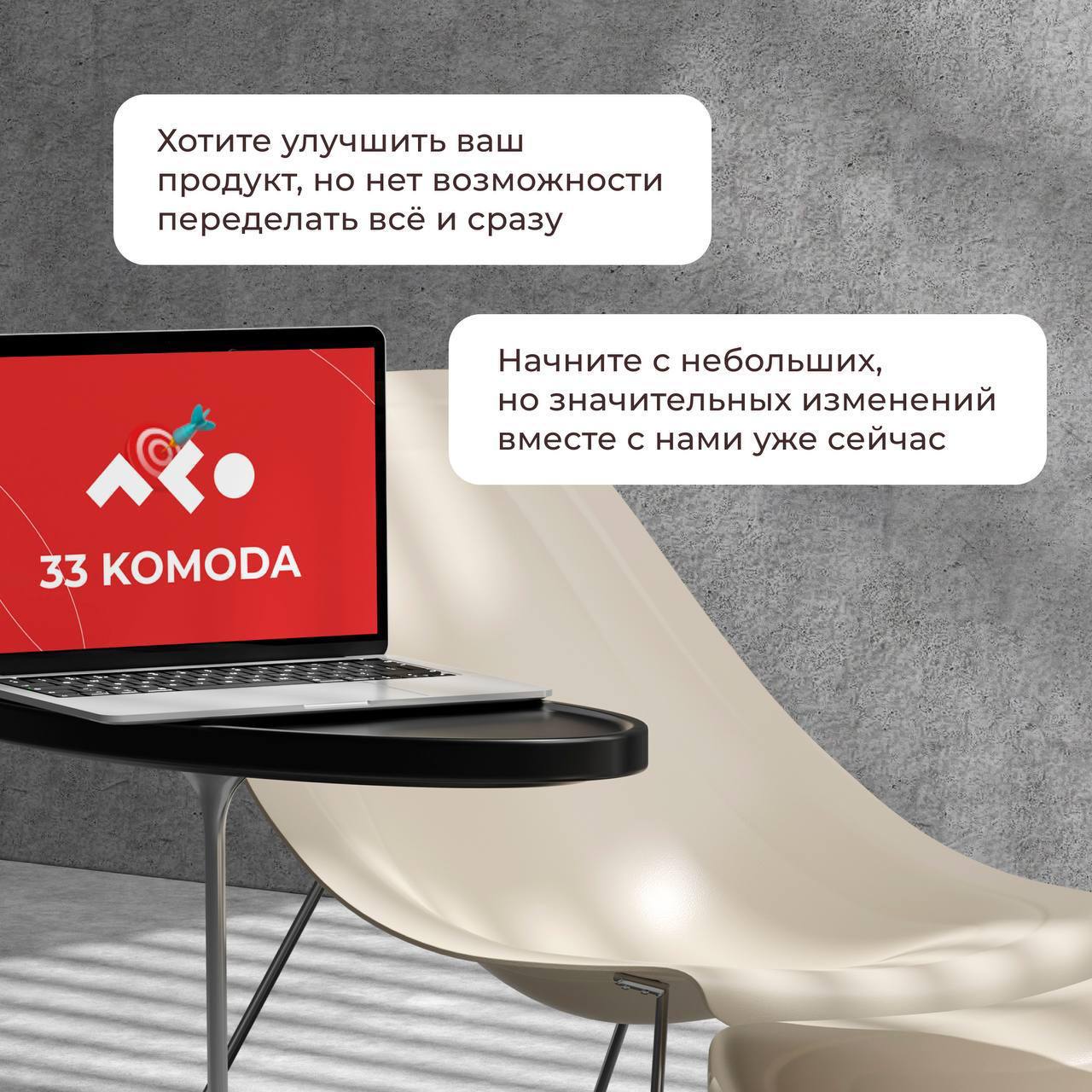 Главное в работе — подходить к ней с умом и структурно | Сетка — социальная сеть от hh.ru