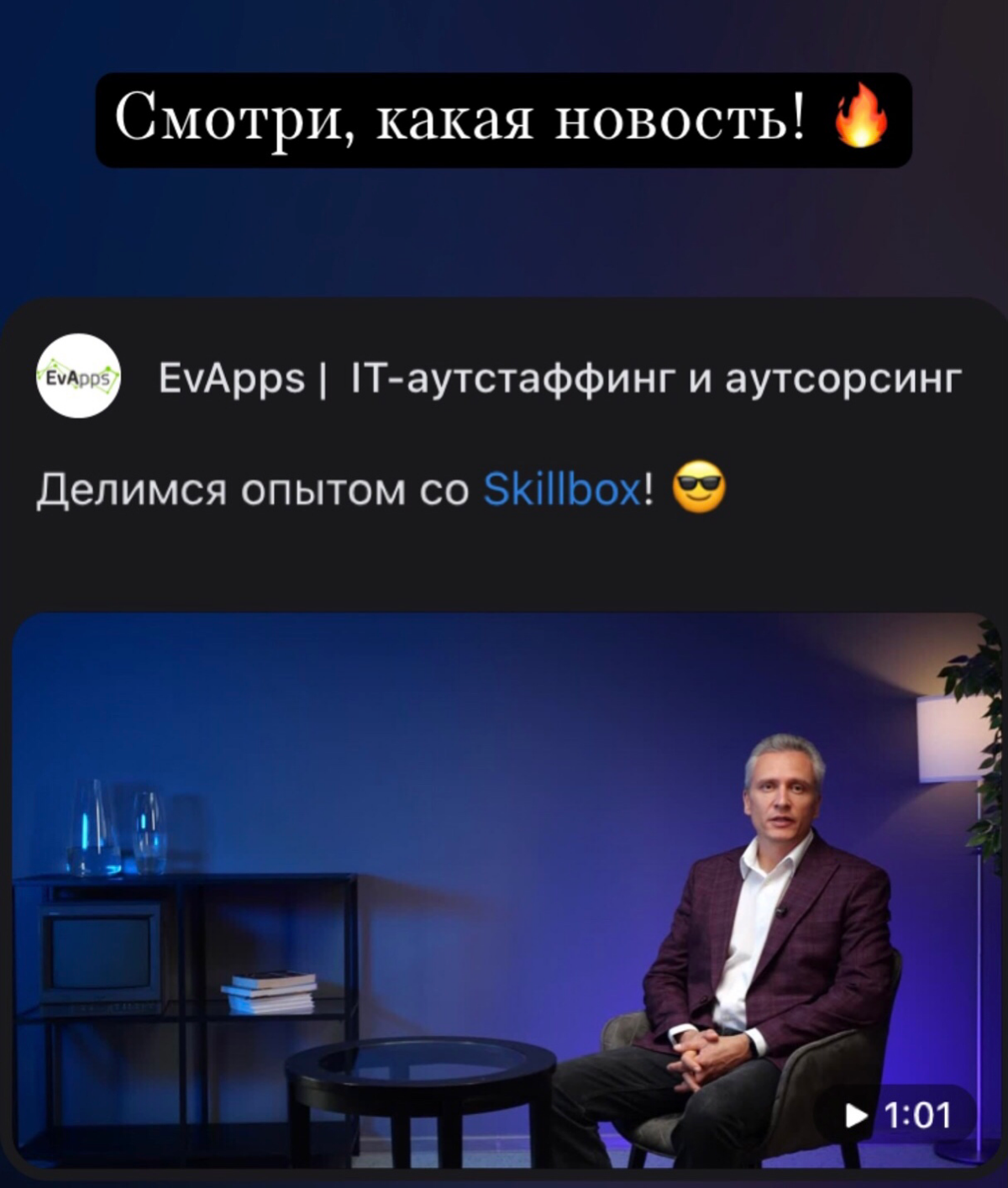 Делимся опытом со Skillbox! 😎
Друзья, спешим рассказать классную новость! Наши разработчики подготовили уникальный проект для участников курсов по React и Vue — создание современной платформы для комп... | Сетка — социальная сеть от hh.ru