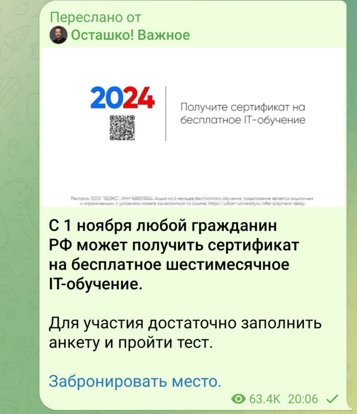 Что ожидает россиян в ноябре? | Сетка — социальная сеть от hh.ru