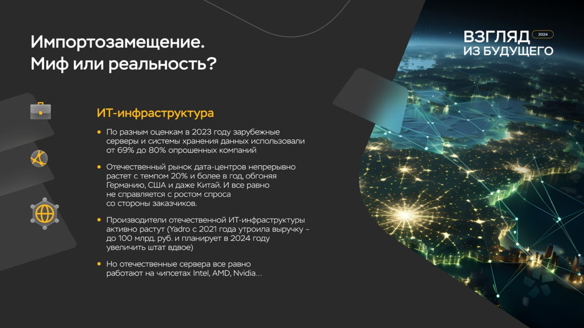 ⭐️Как подвести итоги года так, чтобы всем запомнилось? | Сетка — социальная сеть от hh.ru