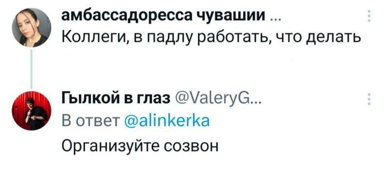 Ловите лайфхак на вечер) | Сетка — социальная сеть от hh.ru