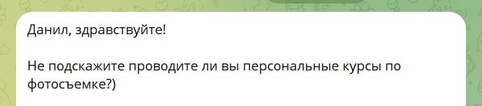 Признание!
Я не фотограф. Да, у меня собственная студия и оборудки на несколько мультов стоит что каждая студия позавидует. Но я не фотограф, не видеограф | Сетка — социальная сеть от hh.ru