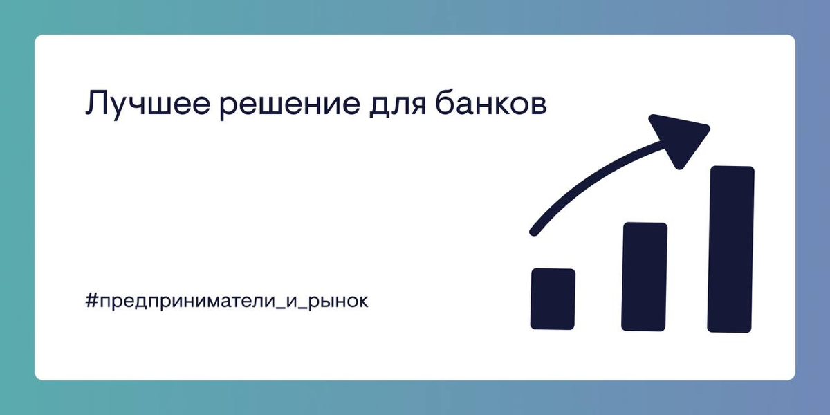 «Если не ставить перед собой амбициозных целей, их никогда и не достичь»
На сайте Startech.Base вышло интервью Елизаветы Тихер с победителем премии Startech | Сетка — социальная сеть от hh.ru