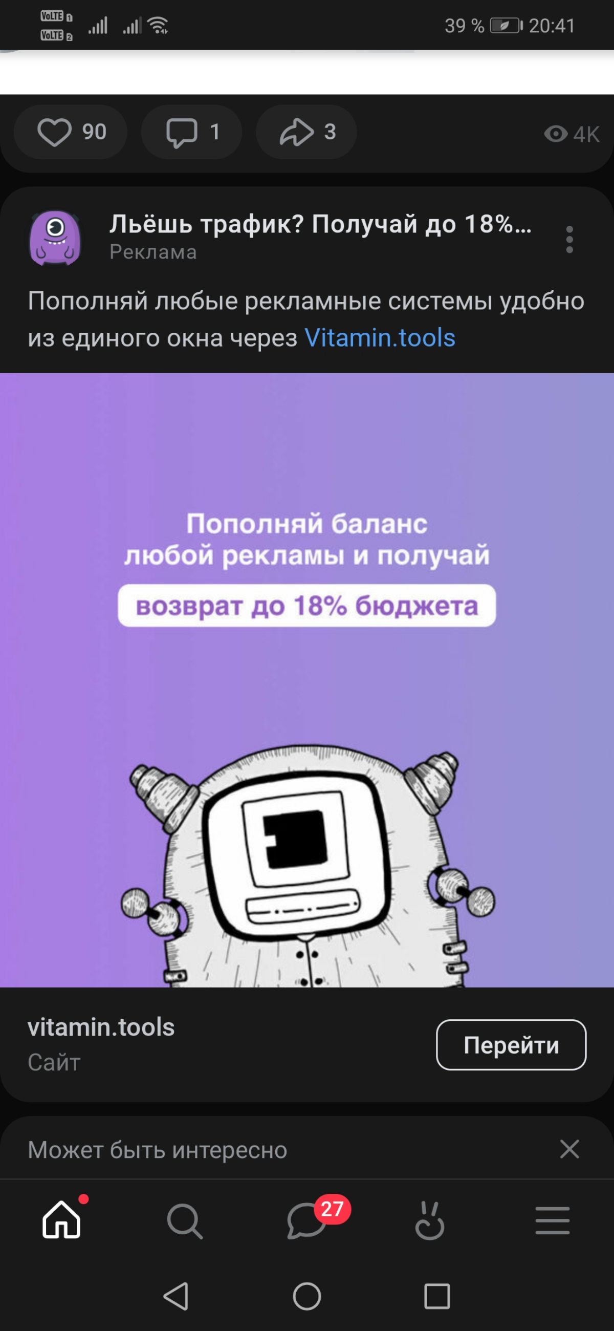 Теперь всем можно, не только ВК | Сетка — социальная сеть от hh.ru