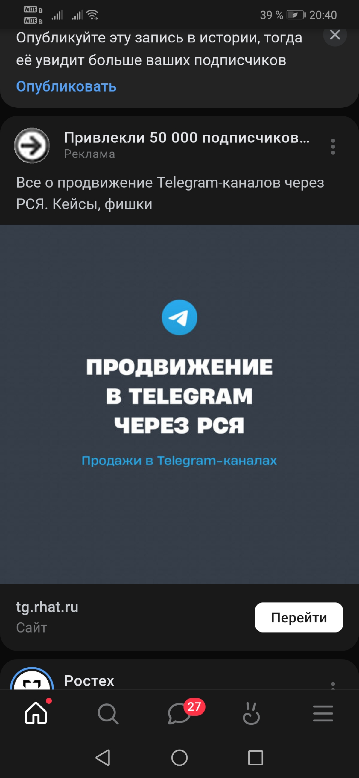 Теперь всем можно, не только ВК | Сетка — социальная сеть от hh.ru