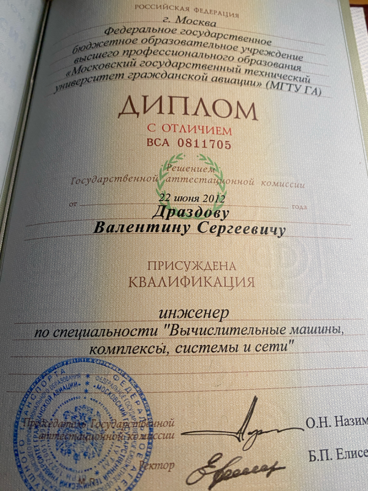 Комментарий про систему подтверждения компетенций IT-разрабо | Сетка — социальная сеть от hh.ru