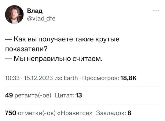 #мем #маркетинг | Сетка — социальная сеть от hh.ru