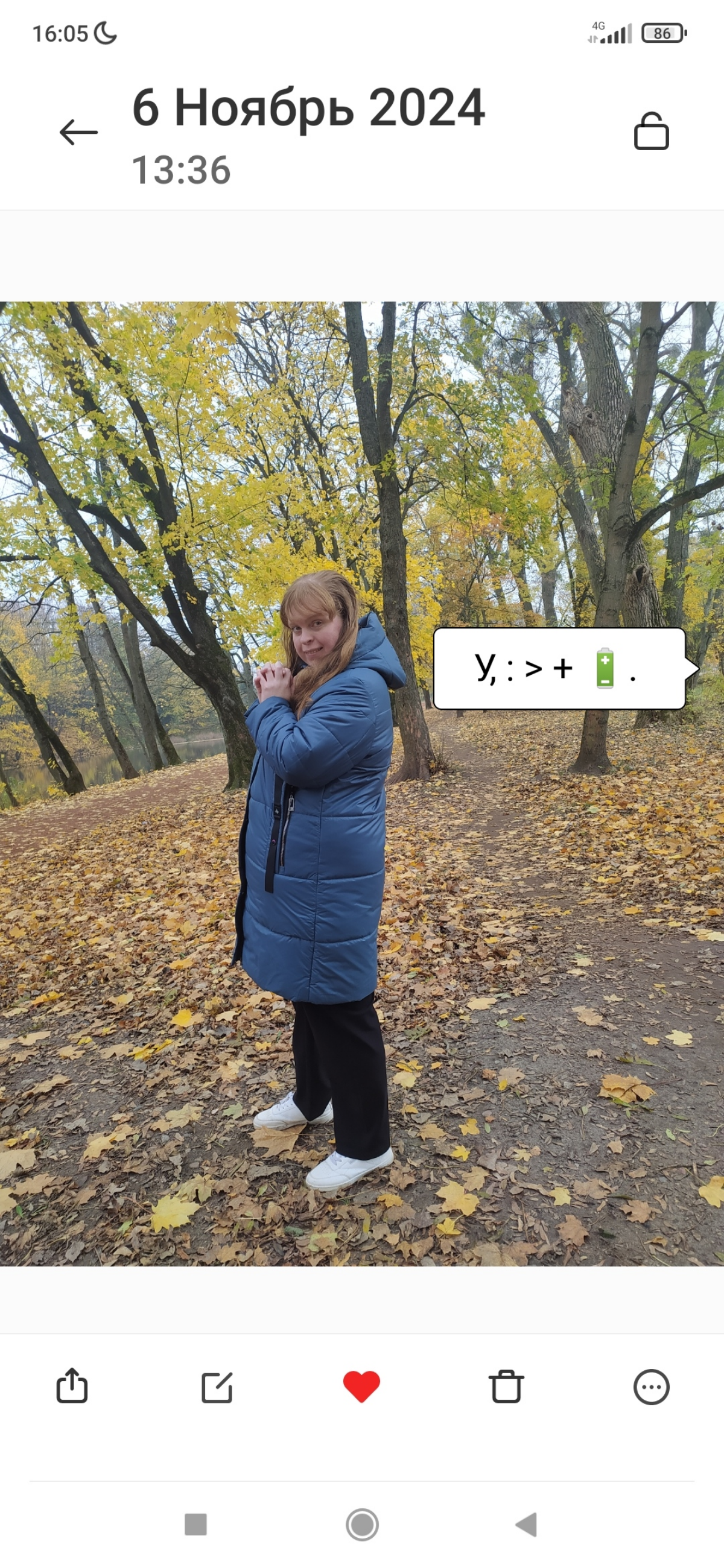 Всю силу, : = > вдоху, а к ласки, причюд, и вдохи. | Сетка — социальная сеть от hh.ru
