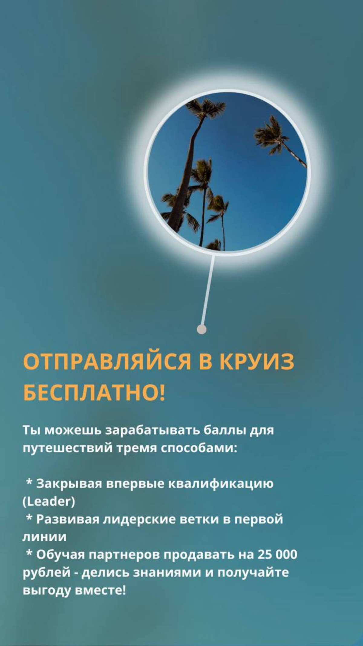 Отлично закрыли период ! 👍Благодарю вас всех! 🙏Вы тоже сможете так ! Напишите мне в личку , расскажу подробнее ❤️ | Сетка — социальная сеть от hh.ru