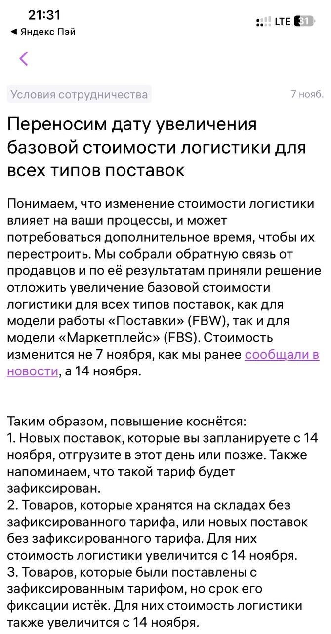 Зато слоты закрыли молодцы | Сетка — социальная сеть от hh.ru