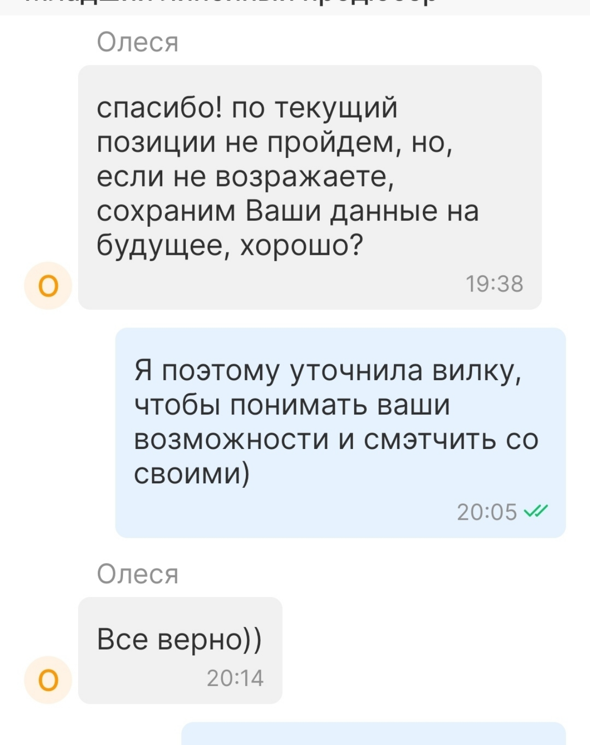 Это какое-то развлечение сейчас у рекрутеров?
Когда переговоры превращаются в выманивание информации. ОСОБЕННО, когда речь о релокации в другой город, что за прикол со словоблудием? | Сетка — социальная сеть от hh.ru