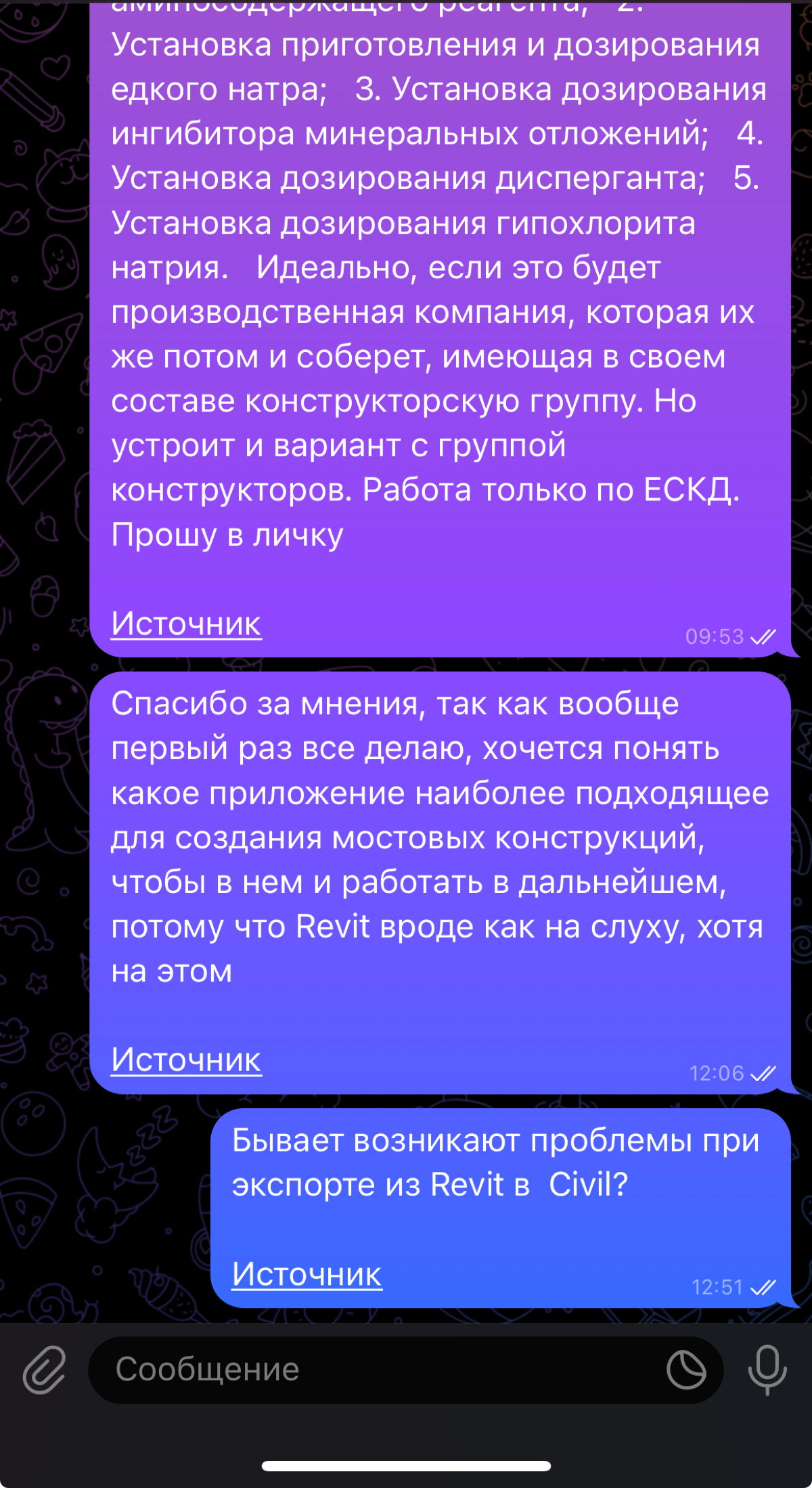 LeadBurn или разведка из засады | Сетка — социальная сеть от hh.ru