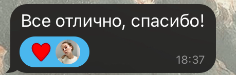 Лучшее сообщение, которое можно получить от заказчика 🥹🥹 | Сетка — социальная сеть от hh.ru