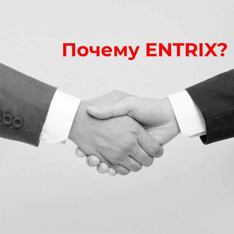 🎯 Почему ENTRIX: история о том, как перестать страдать и начать делать иксы!
Здравствуйте, предприниматель!
Узнаете себя?
😫 Продажи как американские горки: то взлет, то падение
😤 Операционка сожрала В... | Сетка — социальная сеть от hh.ru