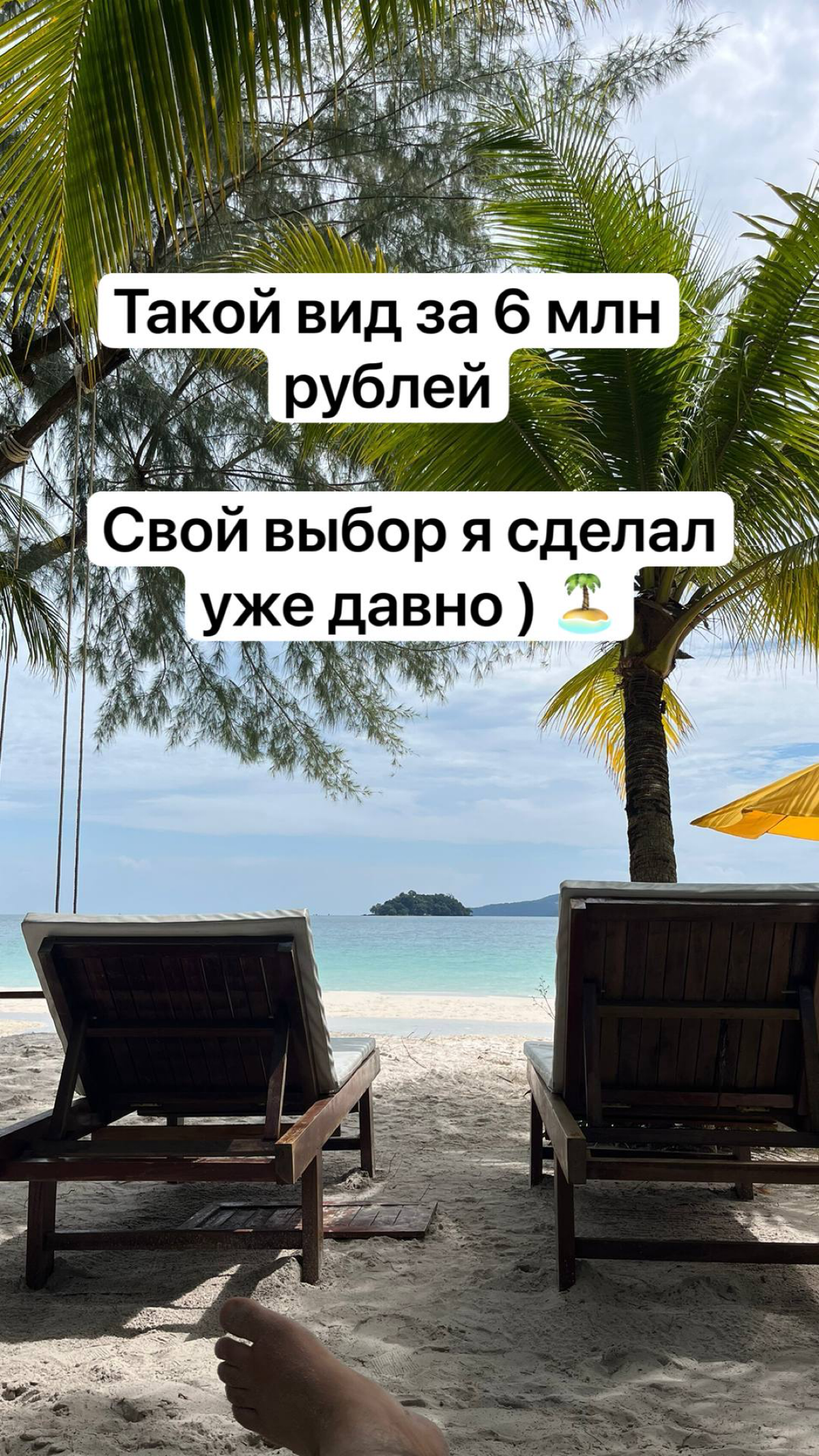Ставьте плюсик кому интересны подробности | Сетка — социальная сеть от hh.ru