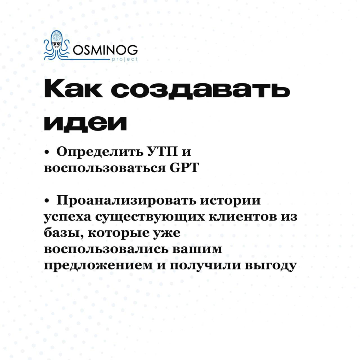 Техника успешной продажи в b2b сегменте | Сетка — социальная сеть от hh.ru