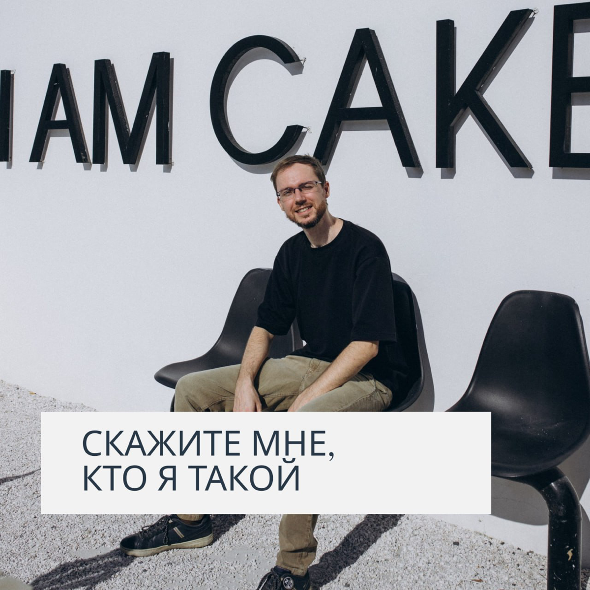 Что скрывается за карьерными запросами? | Сетка — социальная сеть от hh.ru