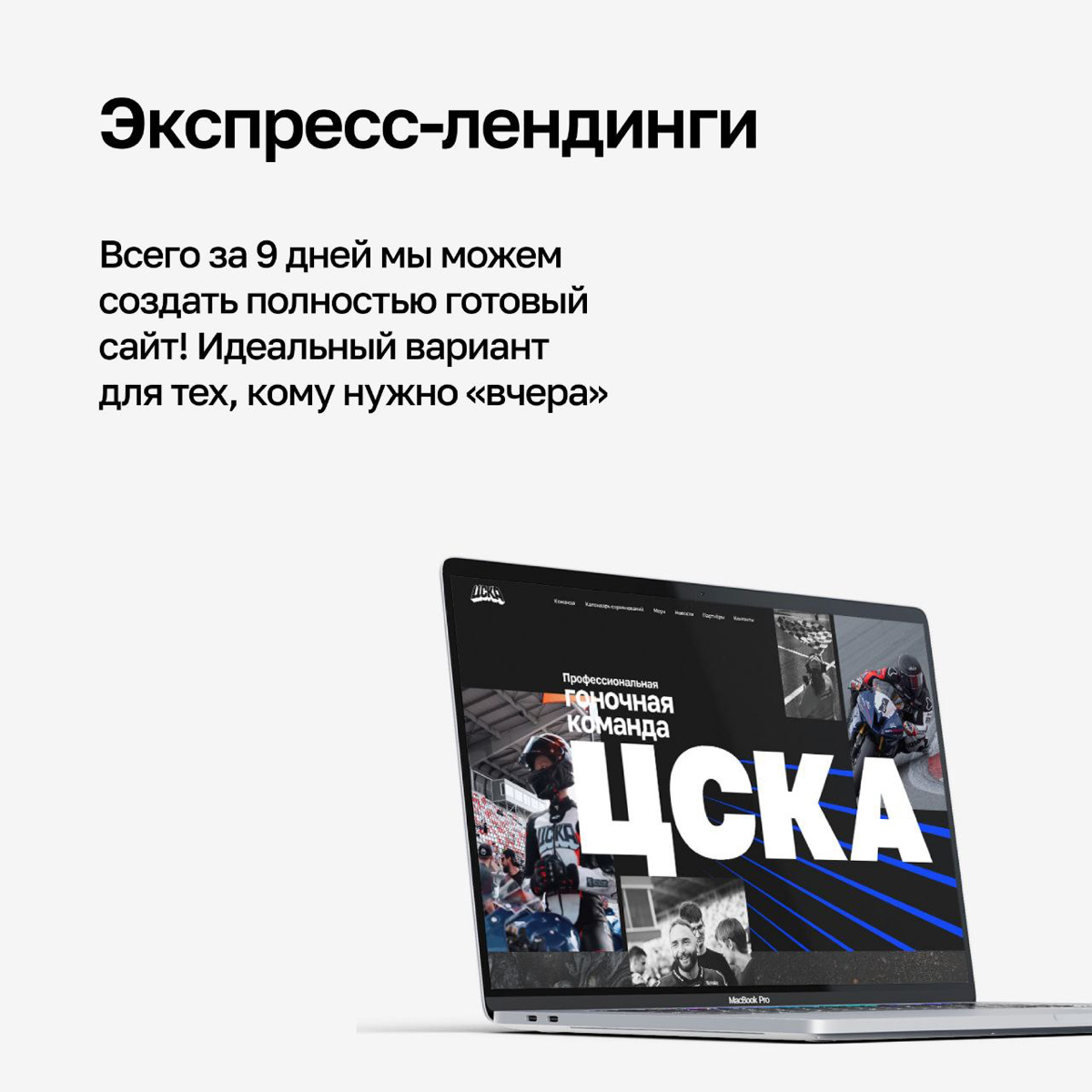 Мы любим решать сложные задачи! Рассказали о наших топовых услугах в карусели 🚀
Приходите к нам на консультацию ― найдём решение для вашего кейса ⚡️ | Сетка — социальная сеть от hh.ru