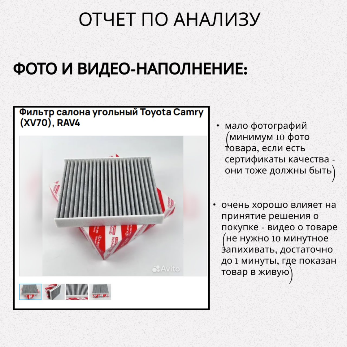 Консультация забирает мой доход🤯
А все потому что даже на консультации я стараюсь дать полный отчёт и показать что мешает получать стабильный поток клиентов🤔
НО.. | Сетка — социальная сеть от hh.ru