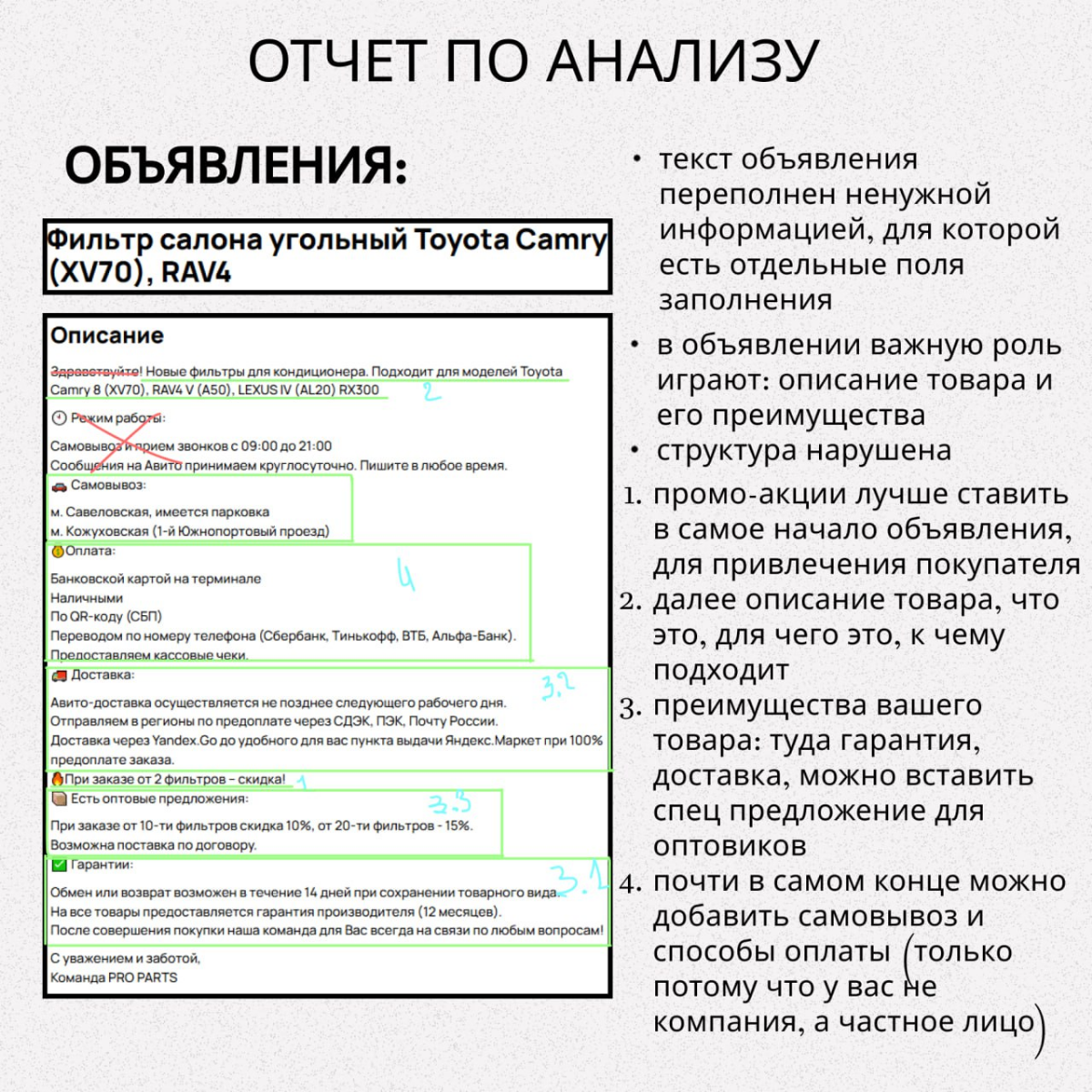 Консультация забирает мой доход🤯
А все потому что даже на консультации я стараюсь дать полный отчёт и показать что мешает получать стабильный поток клиентов🤔
НО.. | Сетка — социальная сеть от hh.ru