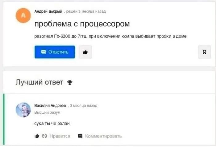 Не баян, а уже классика... | Сетка — социальная сеть от hh.ru