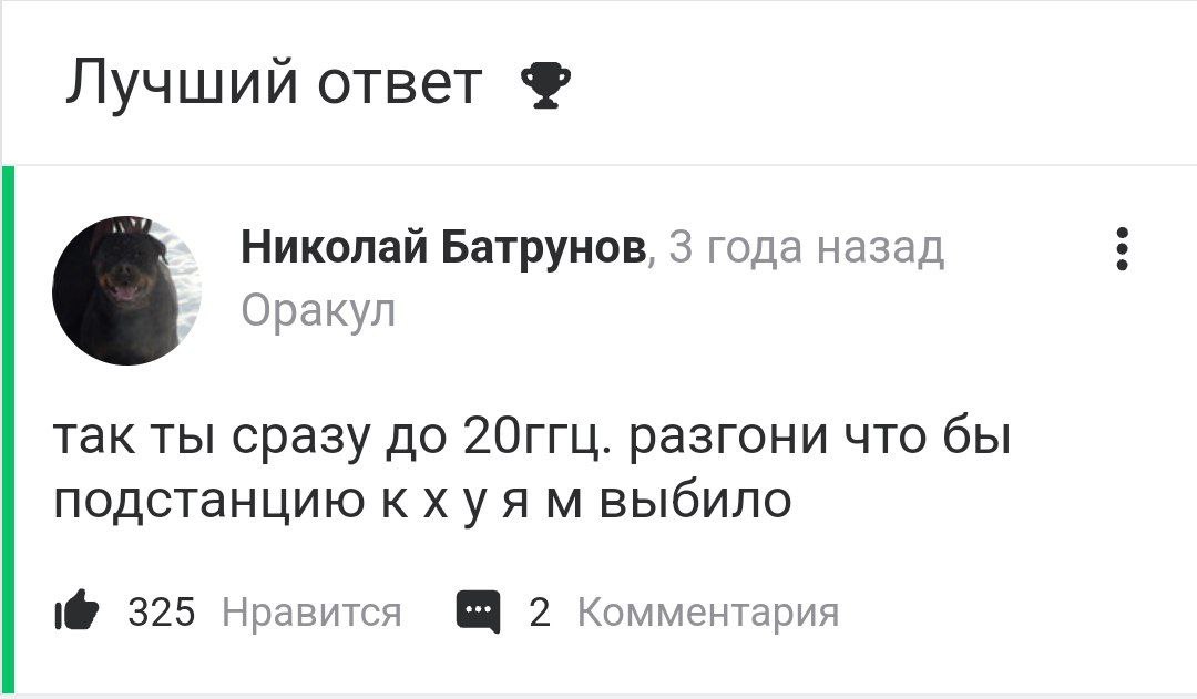 Не баян, а уже классика... | Сетка — социальная сеть от hh.ru