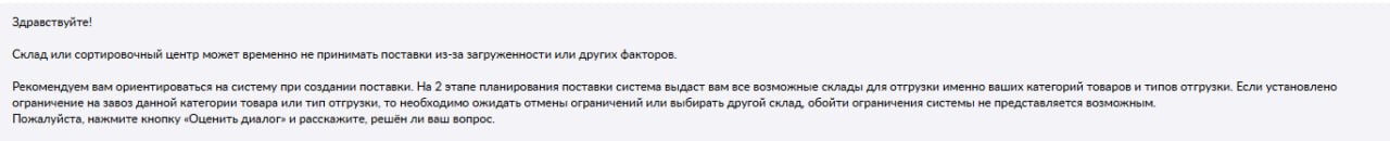 Дай бог здоровья! Короче 🤨 | Сетка — социальная сеть от hh.ru