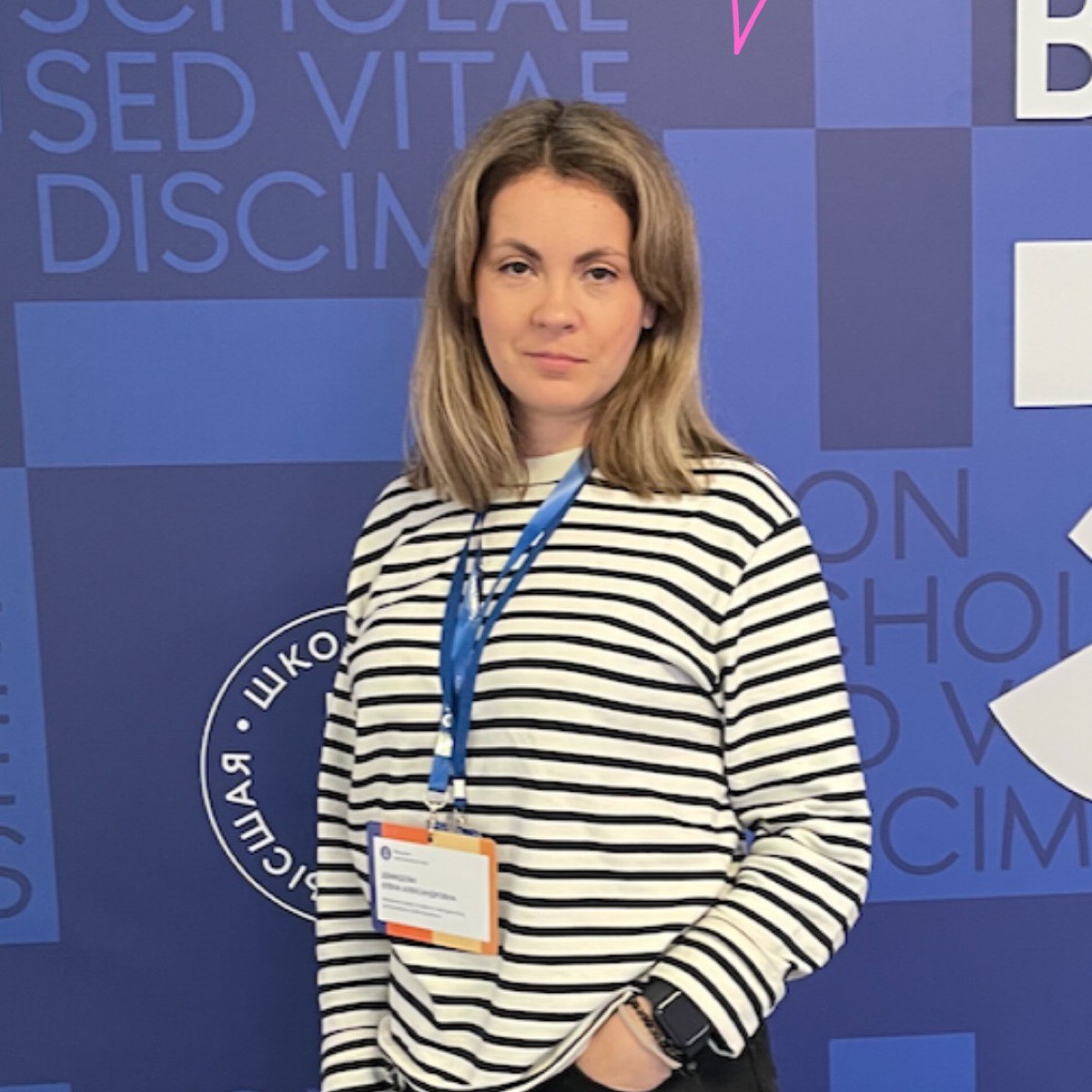 Елена Демидова