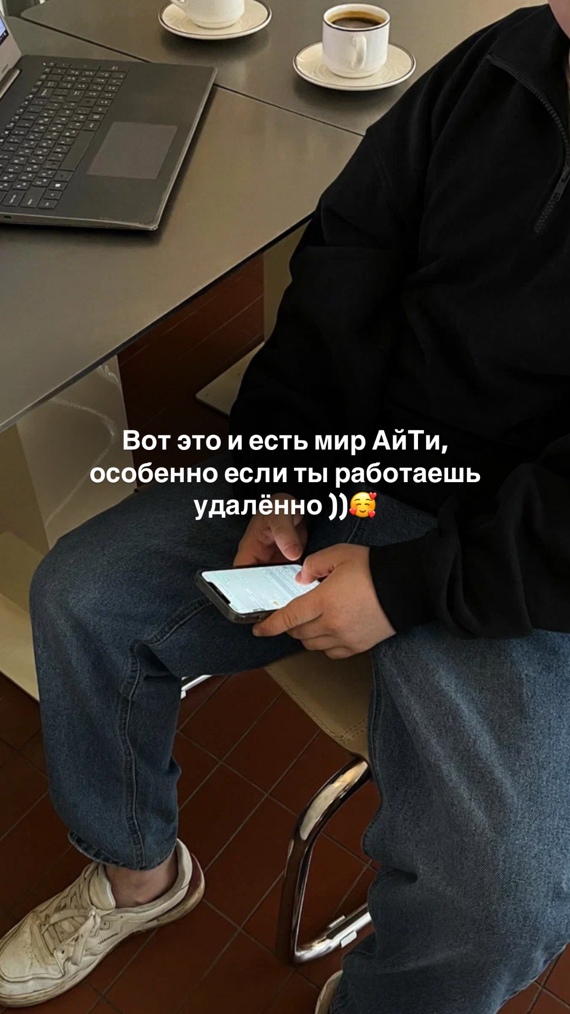 Сетка — социальная сеть от hh.ru