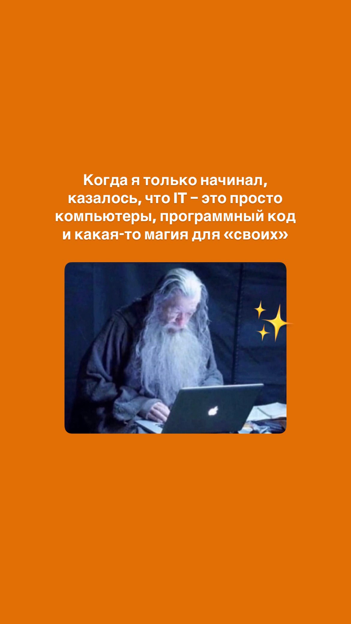 Сетка — социальная сеть от hh.ru