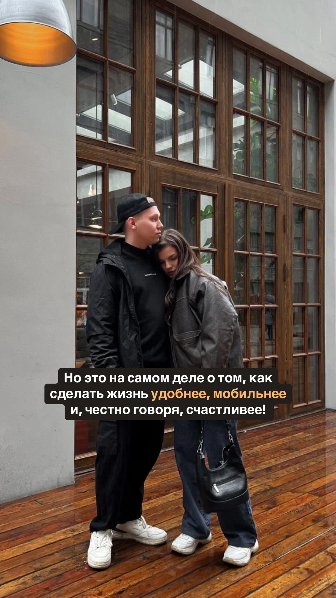 Сетка — социальная сеть от hh.ru