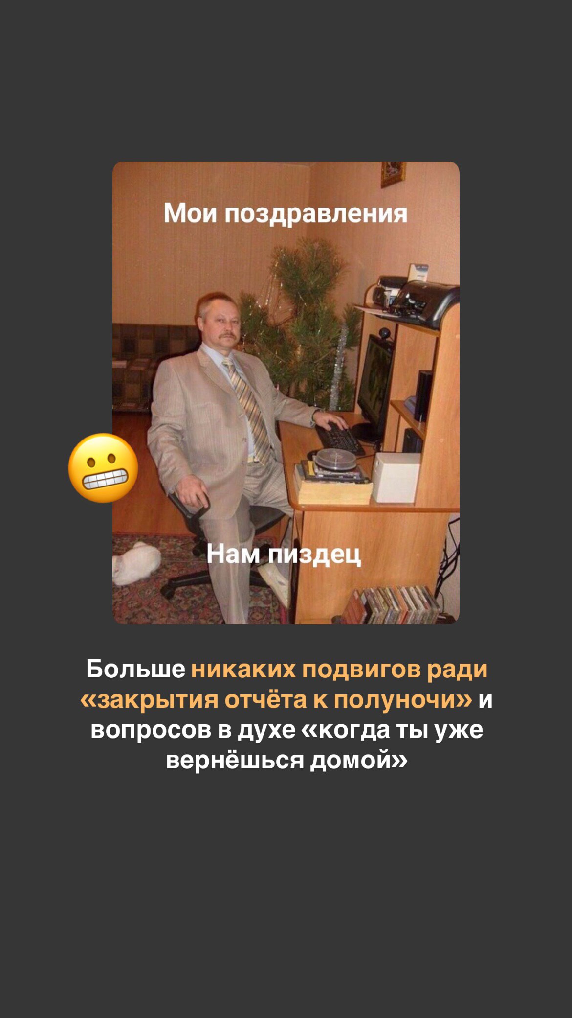 Сетка — социальная сеть от hh.ru