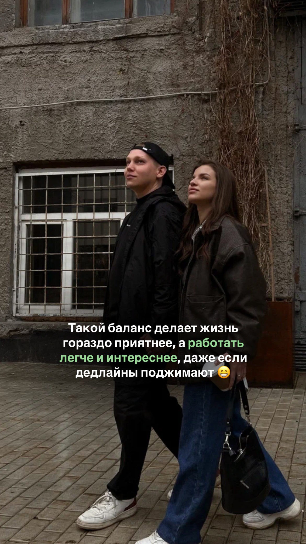 Сетка — социальная сеть от hh.ru