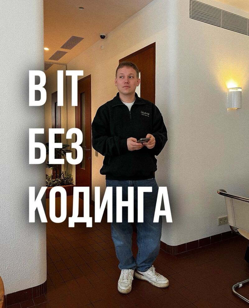 Сетка — социальная сеть от hh.ru